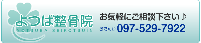 夜20:15まで受付可。予約なし・飛び込みでもOKです。